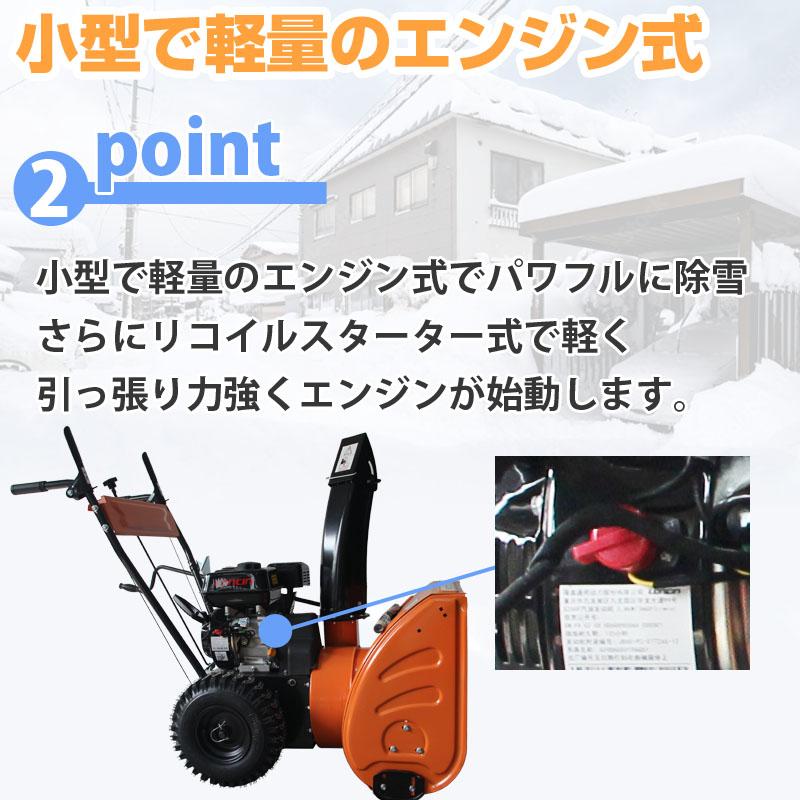 除雪機 自走 家庭用 エンジン式除雪機 8段変速 C-ST065A ハイパワー 6.5馬力 除雪幅56cm 除雪厚最大56cmの画像