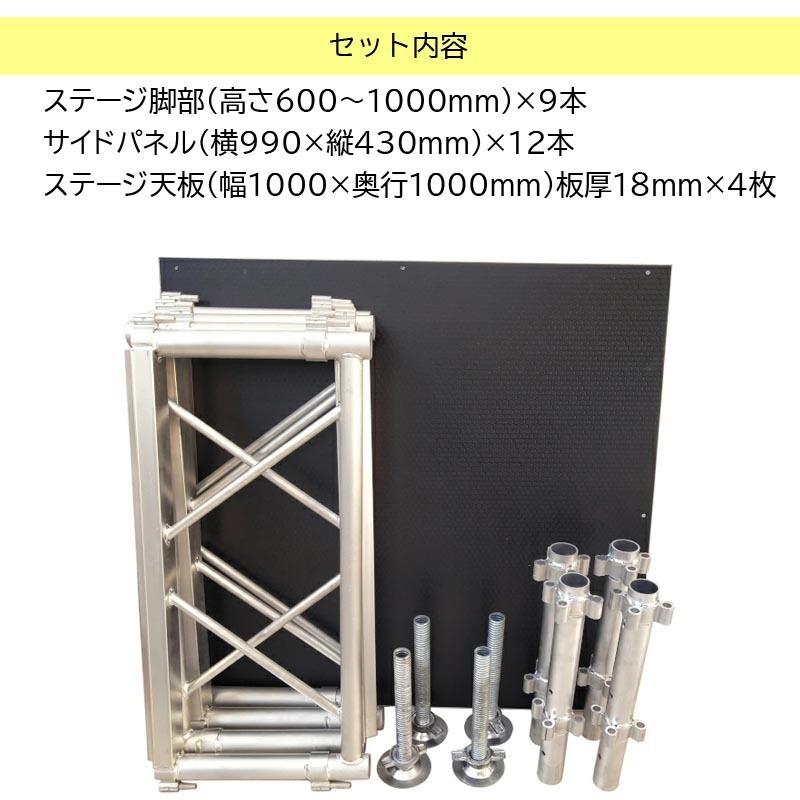 簡易ステージ イベント用ステージ 2x2m 折りたたみ ポータブル 簡易ステージ イベント用ステージ 2x2m 折りたたみ ポータブル