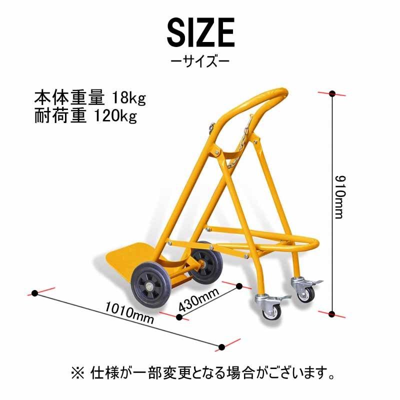ボンベカート ボンベスタンド TY120 耐荷重120キロ ボンベ台車 ボンベカート ボンベスタンド TY120 耐荷重120キロ ボンベ台車