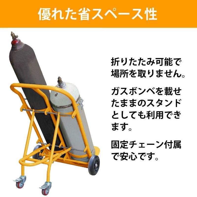 ガスボンベ台車 4輪 ボンベカート 2本積用 荷重200kg TY130 : 雀華 