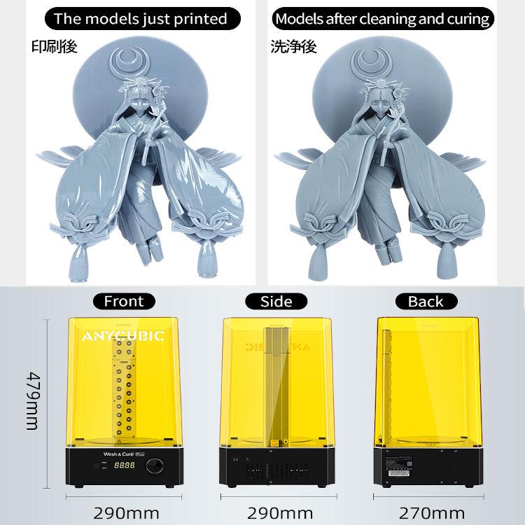 ANYCUBIC Cure&Wash Plus 洗浄硬化機 3dプリンター 正規品 大サイズ 洗浄硬化 SLA/DLP/LCD 3Dプリント用 強力洗浄 |  | 10