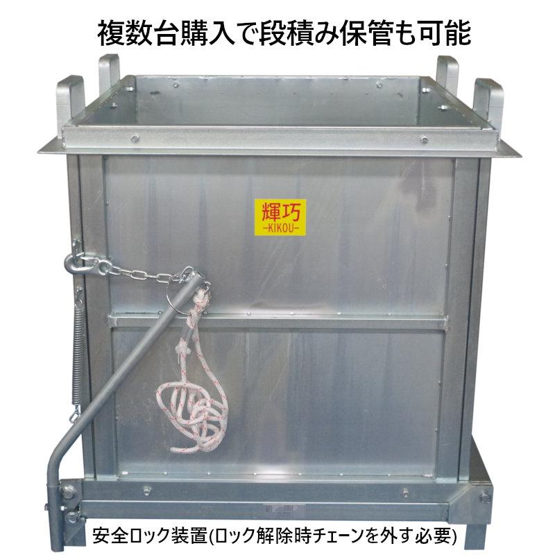 フォークリフト用スクラップボックス 業務用産廃コンテナ WDS110 フォークリフト用スクラップボックス 業務用産廃コンテナ WDS110