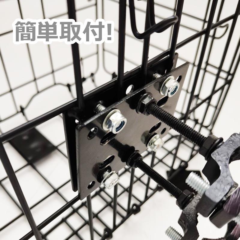 自転車用 前かご フロントバスケット ワイヤーバスケット 軽量カゴ