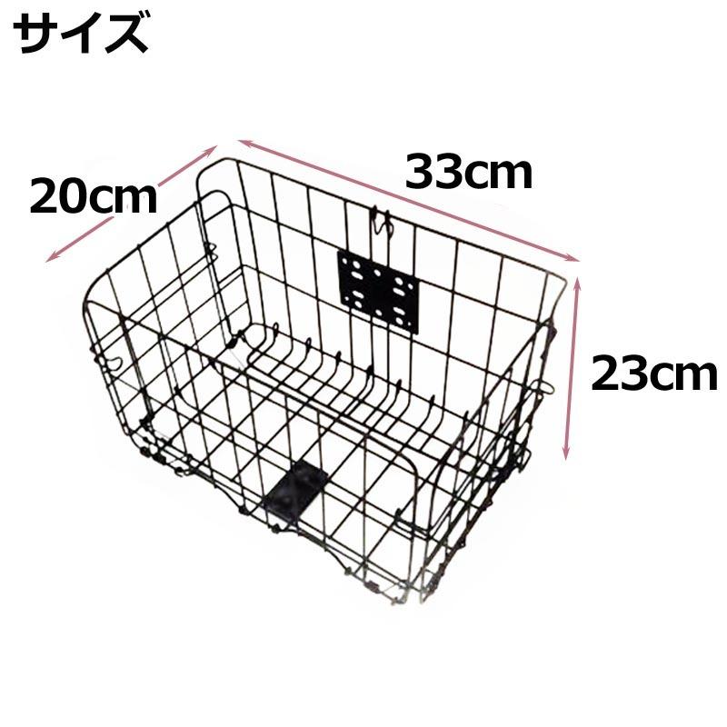 自転車用 前かご フロントバスケット ワイヤーバスケット 軽量カゴ