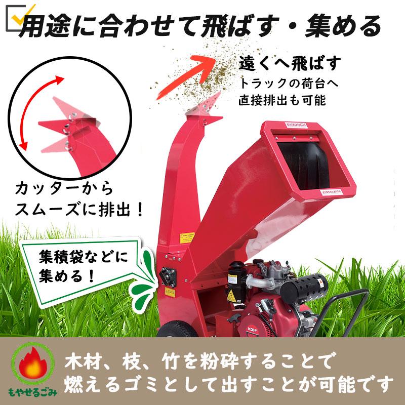 ウッドチッパー ガーデンシュレッダー 粉砕機 枝粉砕機 粉砕機エンジン