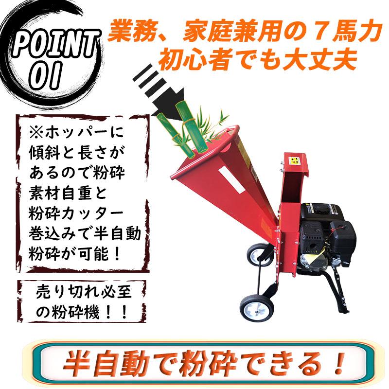 ウッドチッパー ガーデンシュレッダー 粉砕機 枝粉砕機 粉砕機エンジン