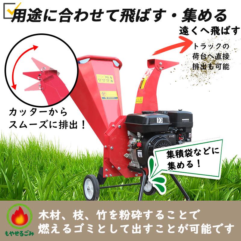 ウッドチッパー ガーデンシュレッダー 粉砕機 枝粉砕機 粉砕機エンジン