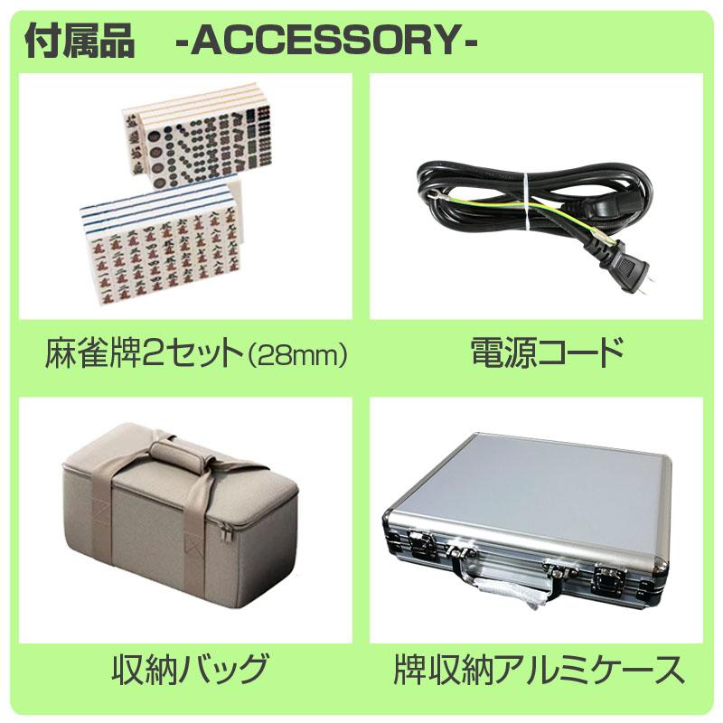 雀華 全自動麻雀卓 麻雀卓 麻雀セット 全自動 麻雀 麻雀牌 28mm