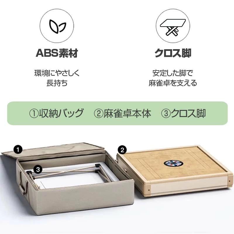 雀華 全自動麻雀卓 麻雀卓 麻雀セット 麻雀卓 全自動 麻雀 麻雀牌 33mm
