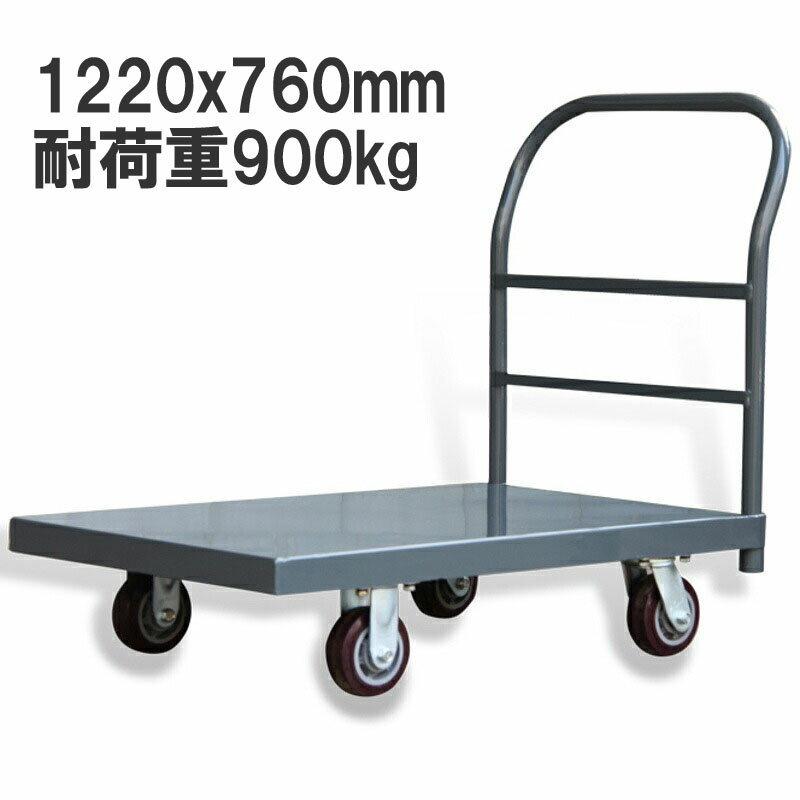 中古品、1回使用 重量物・家具などを運搬、移動、大きなタイヤ付き台車。