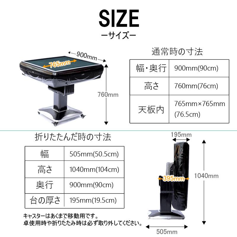雀華 全自動麻雀卓 麻雀卓 麻雀セット 全自動 麻雀 麻雀牌 28mm 雀華 全自動麻雀卓 麻雀卓 麻雀セット 全自動 麻雀 麻雀牌 28mm
