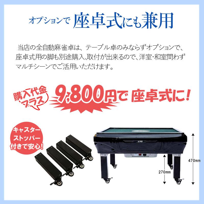 雀華 全自動麻雀卓 麻雀卓 麻雀セット 全自動 麻雀 麻雀牌 28mm 雀華 全自動麻雀卓 麻雀卓 麻雀セット 全自動 麻雀 麻雀牌 28mm