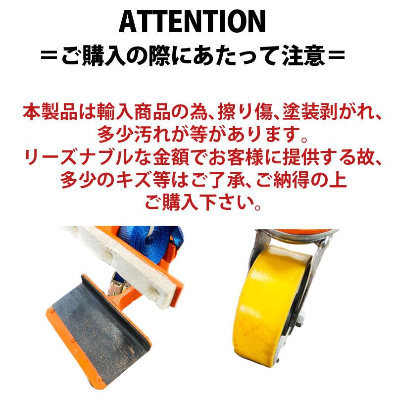 引越しツール 重量物移動台車 カート 運搬機 リフティング 引越しツール 重量物移動台車 カート 運搬機 リフティング