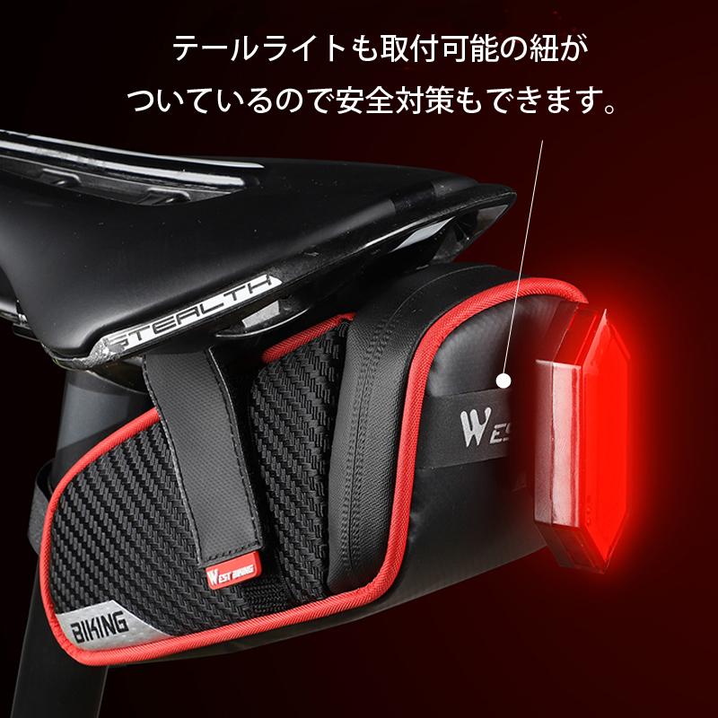 サドルバッグ 自転車 リアシート 赤バッグ ロードバイク クロスバイク