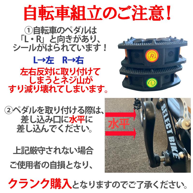 自転車 14インチ 折りたたみ自転車 シマノ製 変速 7段ギア 軽量 安い