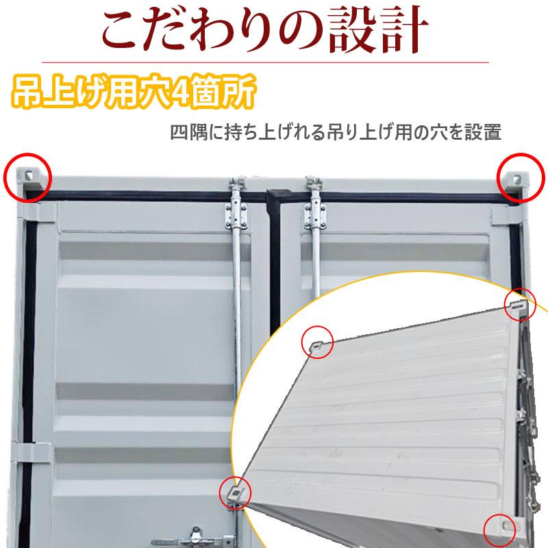 ドライスチールコンテナ 7ft 物置 倉庫 コンテナハウス 大型物置 屋外