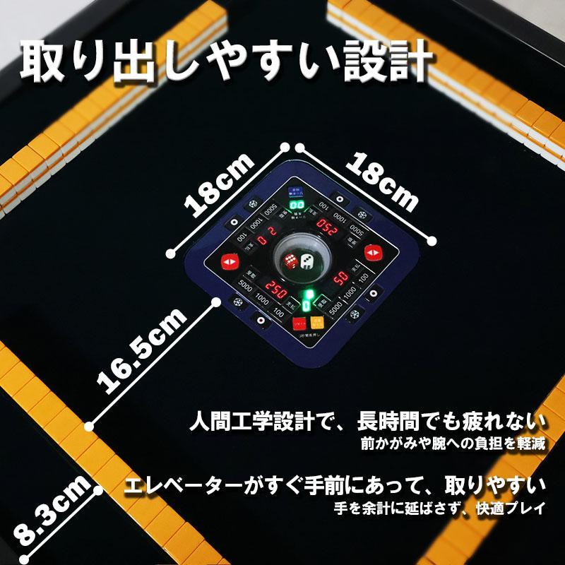 雀華 全自動麻雀卓 点数表示 座卓 麻雀卓 全自動 麻雀セット 麻雀 家庭