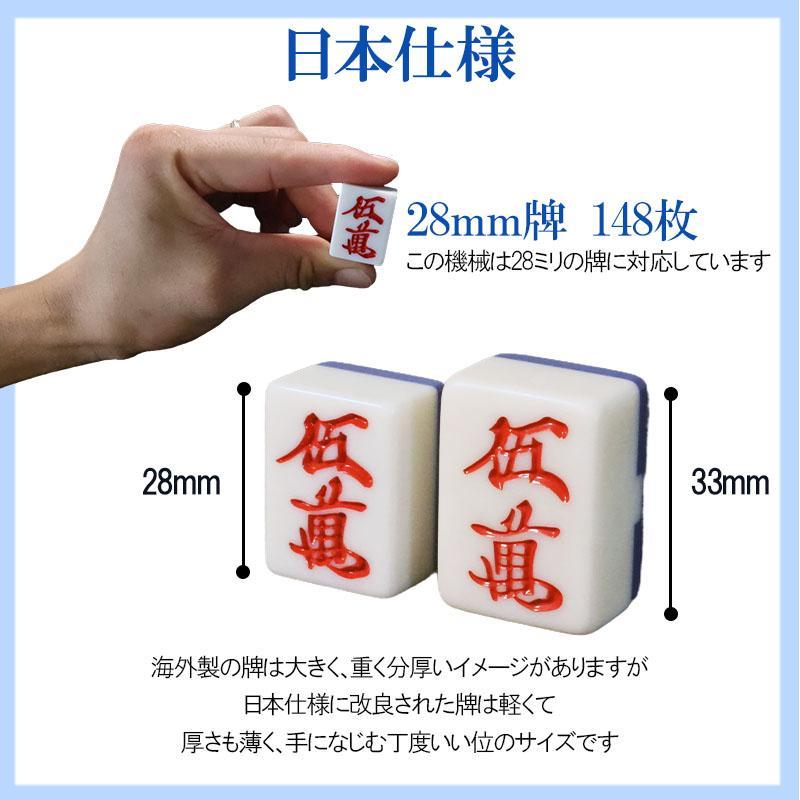 雀華 全自動麻雀卓 麻雀卓 麻雀セット 全自動 麻雀 麻雀牌 28mm 雀華 全自動麻雀卓 麻雀卓 麻雀セット 全自動 麻雀 麻雀牌 28mm