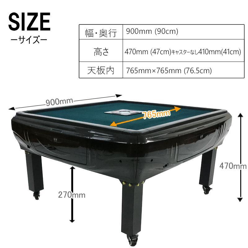 雀華 全自動麻雀卓 麻雀卓 麻雀セット 全自動 麻雀 麻雀牌 33mm 雀華 全自動麻雀卓 麻雀卓 麻雀セット 全自動 麻雀 麻雀牌 33mm