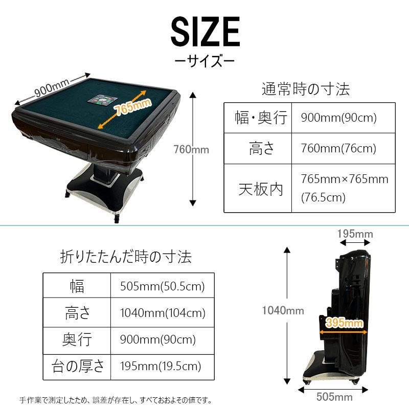 全自動麻雀卓 麻雀卓 麻雀セット 麻雀卓 全自動 麻雀 麻雀卓 全自動麻雀卓 麻雀卓 麻雀セット 麻雀卓 全自動 麻雀 麻雀卓