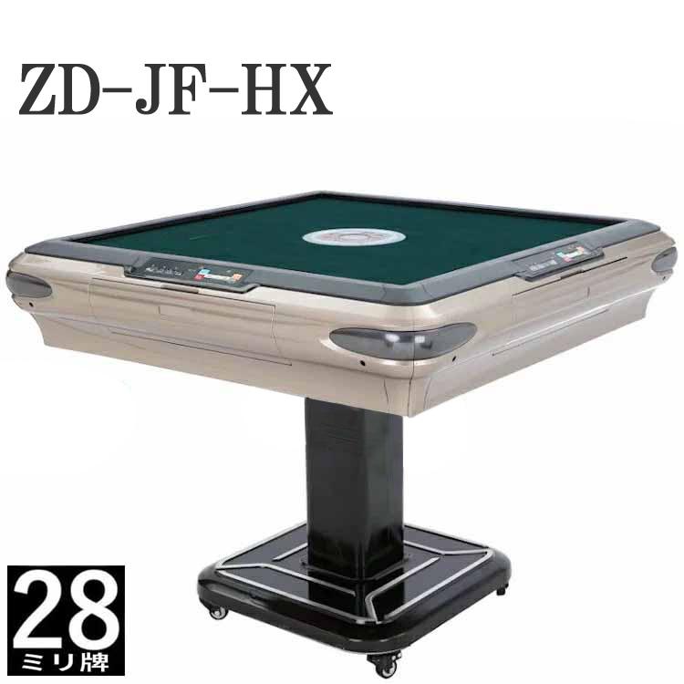 麻雀卓 雀華 全自動麻雀卓 麻雀卓 全自動 点数表示 自動麻雀卓 麻雀