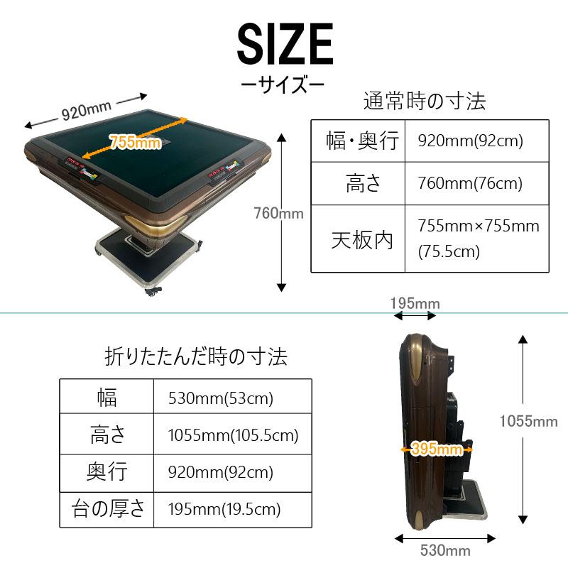 新品　全自動麻雀卓 ZD-JFシリーズ 28ミリ 雀華 全自動麻雀卓 麻雀卓 全自動 点数表示 自動麻雀卓 麻雀