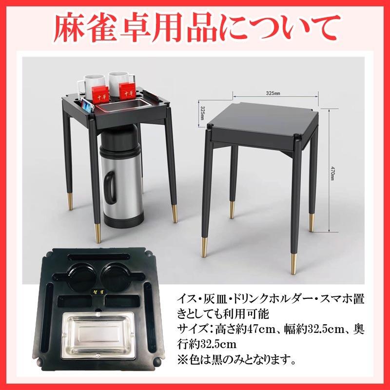 新品　全自動麻雀卓 ZD-JFシリーズ 28ミリ 新品 全自動麻雀卓 ZD-JFシリーズ 28ミリ Amazon | 雀華 全自動