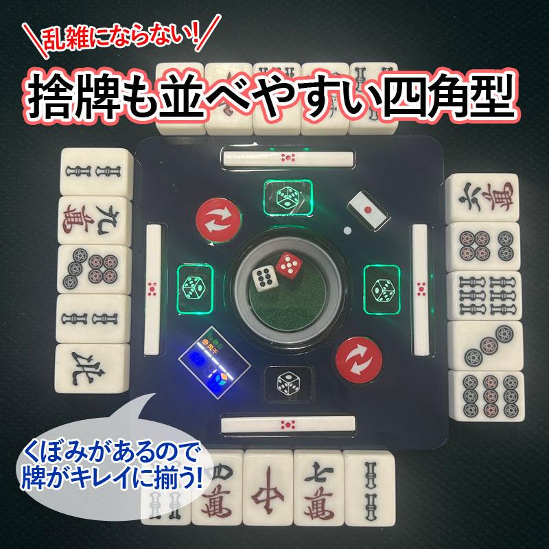 新品　全自動麻雀卓 ZD-JFシリーズ 28ミリ 雀華 全自動麻雀卓 麻雀卓 全自動 点数表示 自動麻雀卓 麻雀