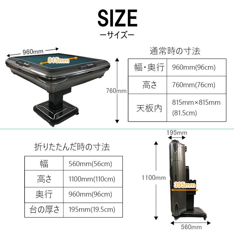 麻雀　電動卓 jakuhana_zd-jfs-jhb