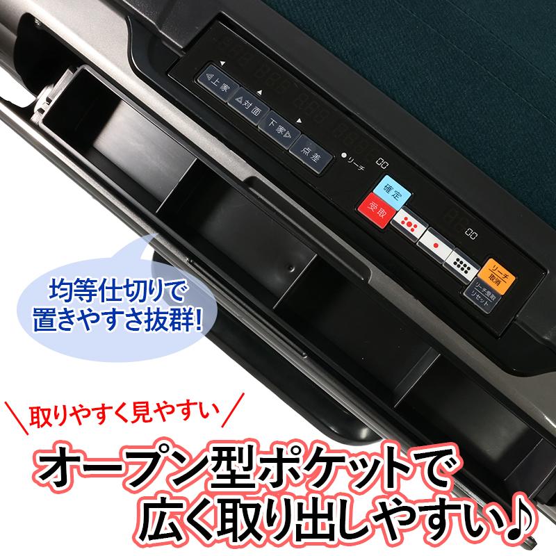 雀華 全自動麻雀卓 麻雀卓 麻雀セット 全自動 麻雀 折りたたみ