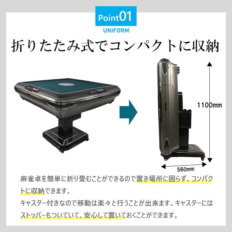 麻雀　電動卓 jakuhana_zd-jfs-jhb