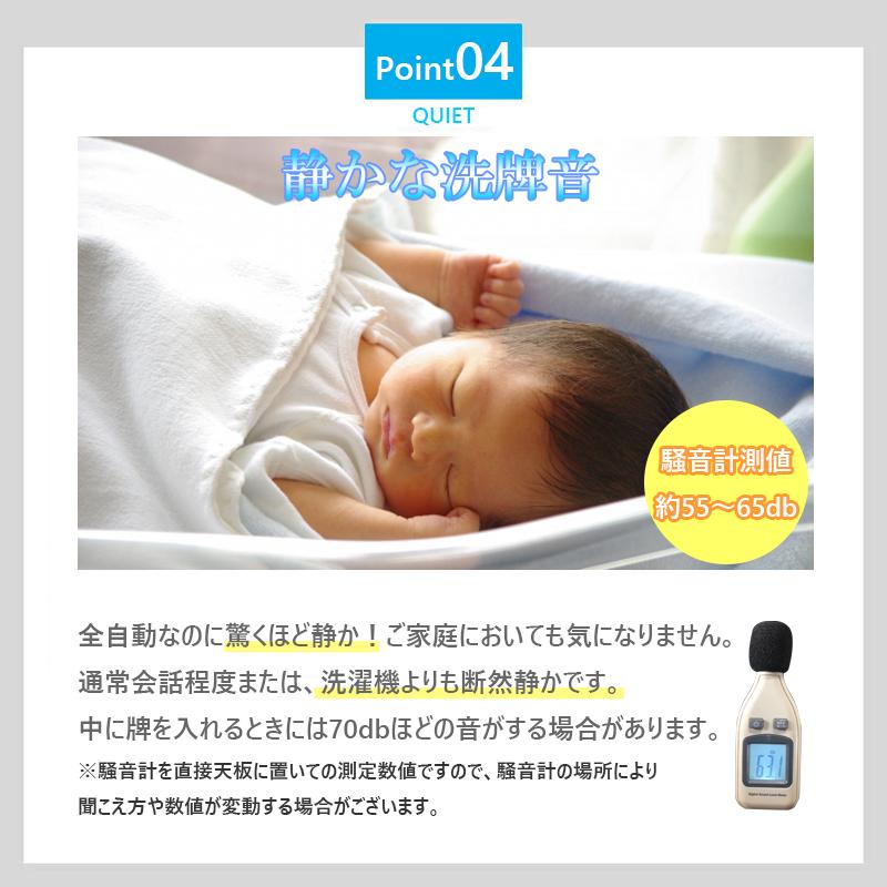 雀華 全自動麻雀卓 麻雀卓 麻雀セット 全自動 麻雀 折りたたみ