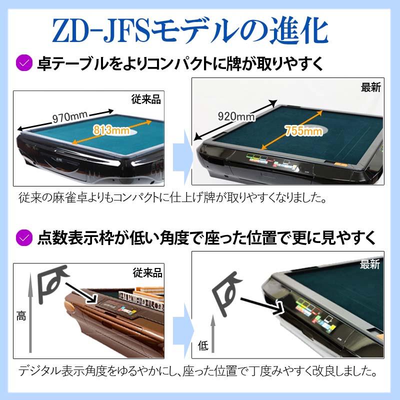 雀華 全自動麻雀卓 麻雀卓 麻雀セット 全自動 麻雀 折りたたみ 雀華 全自動麻雀卓 麻雀卓 麻雀セット 全自動 麻雀 折りたたみ