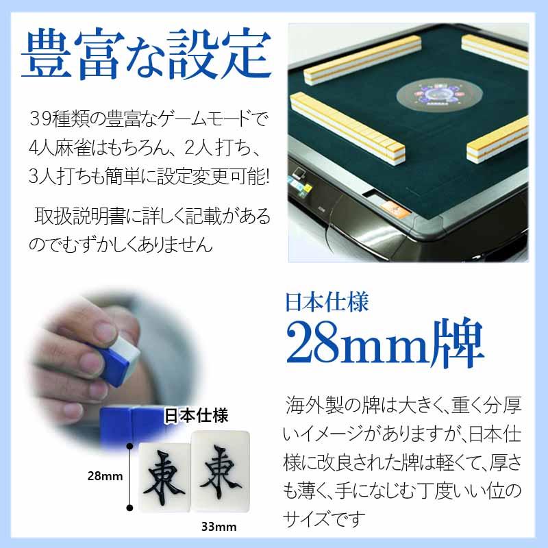 雀華 全自動麻雀卓 麻雀卓 麻雀セット 全自動 麻雀 折りたたみ 雀華 全自動麻雀卓 麻雀卓 麻雀セット 全自動 麻雀 折りたたみ