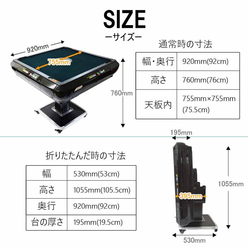 雀華 全自動麻雀卓 麻雀卓 麻雀セット 全自動 麻雀 折りたたみ 雀華 全自動麻雀卓 麻雀卓 麻雀セット 全自動 麻雀 折りたたみ