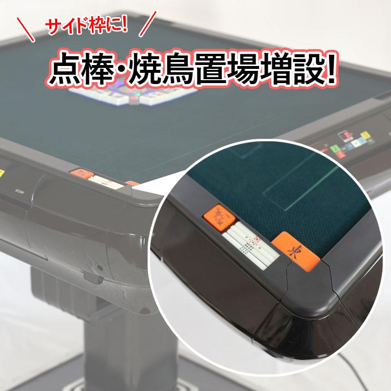 雀華 全自動麻雀卓 麻雀卓 麻雀セット 全自動 麻雀 折りたたみ 雀華 全自動麻雀卓 麻雀卓 麻雀セット 全自動 麻雀 折りたたみ