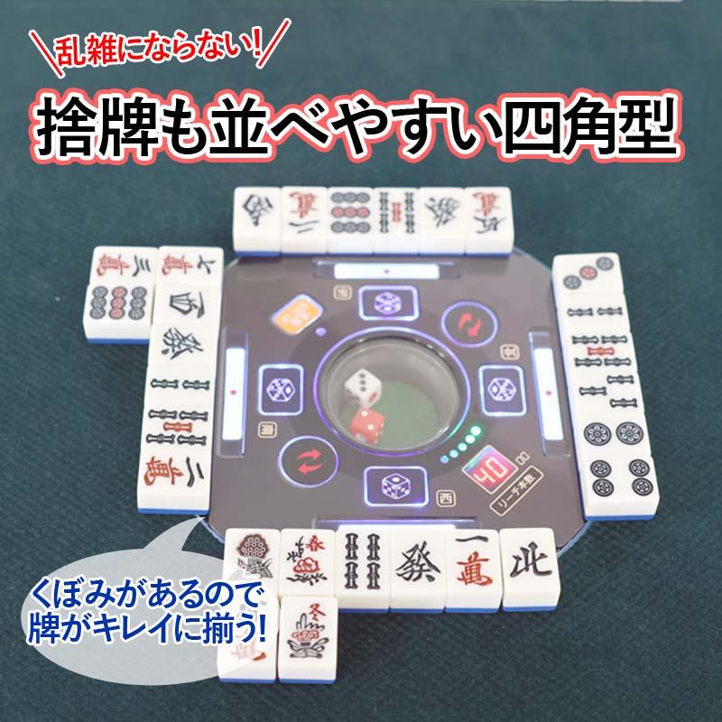 雀華 全自動麻雀卓 麻雀卓 麻雀セット 全自動 麻雀 折りたたみ 雀華 全自動麻雀卓 麻雀卓 麻雀セット 全自動 麻雀 折りたたみ
