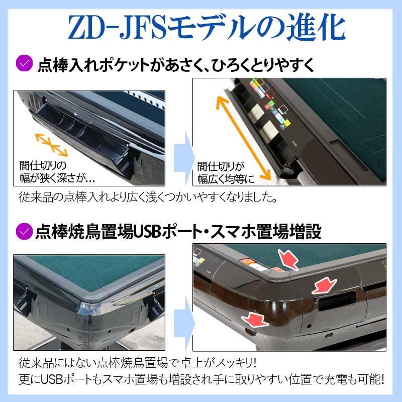 雀華 全自動麻雀卓 麻雀卓 麻雀セット 全自動 麻雀 折りたたみ 雀華 全自動麻雀卓 麻雀卓 麻雀セット 全自動 麻雀 折りたたみ