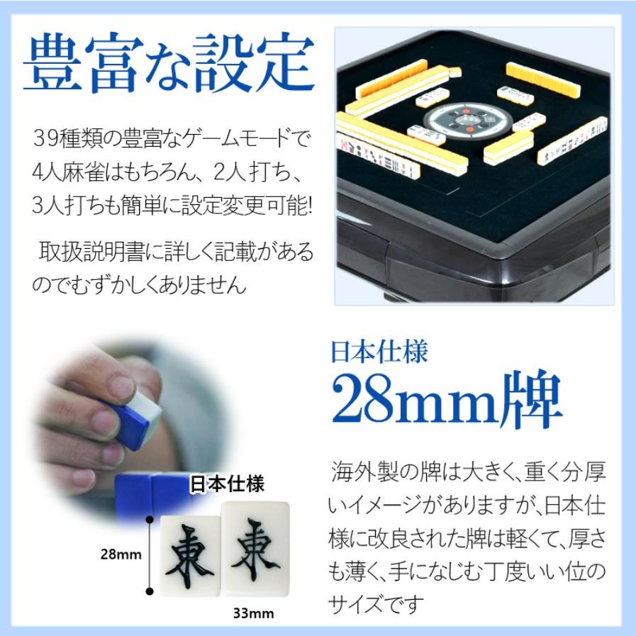 雀華 全自動麻雀卓 麻雀卓 麻雀セット 麻雀卓 全自動 麻雀 麻雀卓