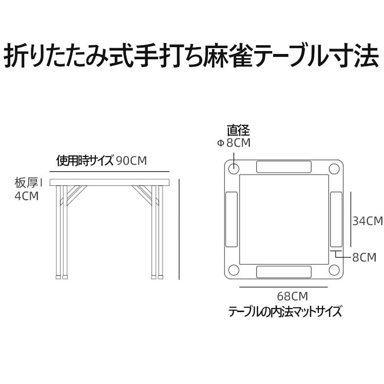 雀華 麻雀卓 麻雀セット 麻雀卓 麻雀 麻雀卓 折りたたみ 雀卓 麻雀卓