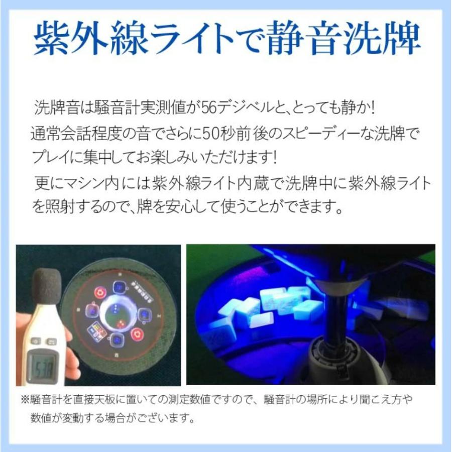 全自動麻雀卓 33mm 麻雀卓 全自動 折りたたみ 家庭用 折りたたみ式 テーブル 麻雀台 OX33｜jakuhana｜07