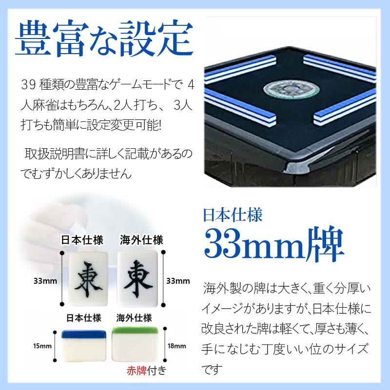 全自動麻雀卓 33mm 麻雀卓 全自動 折りたたみ 家庭用 折りたたみ式 テーブル 麻雀台 OX33｜jakuhana｜10