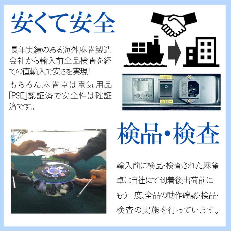 雀華 全自動麻雀卓 麻雀卓 麻雀セット 全自動 麻雀 麻雀牌 33mm 雀華 全自動麻雀卓 麻雀卓 麻雀セット 全自動 麻雀 麻雀牌 33mm