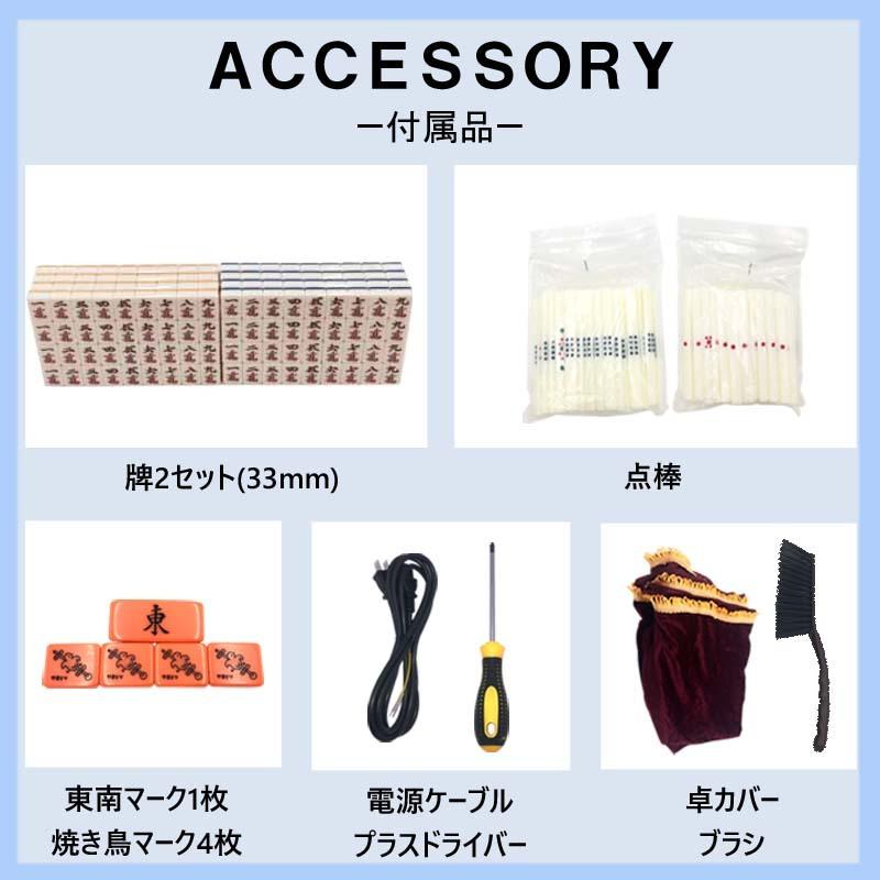 雀華 全自動麻雀卓 麻雀卓 麻雀セット 全自動 麻雀 麻雀牌 33mm 雀華 全自動麻雀卓 麻雀卓 麻雀セット 全自動 麻雀 麻雀牌 33mm