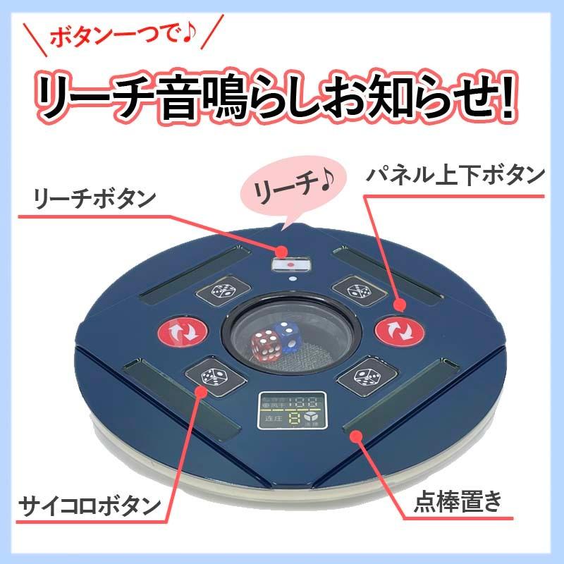 雀セット 雀華 全自動麻雀卓 麻雀卓 麻雀セット 全自動 麻雀 麻雀牌 33mm