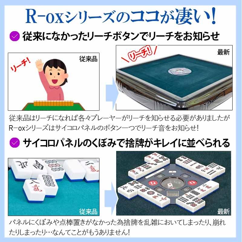 雀華 全自動麻雀卓 麻雀卓 麻雀セット 全自動 麻雀 麻雀牌 33mm 雀華 全自動麻雀卓 麻雀卓 麻雀セット 全自動 麻雀 麻雀牌 33mm