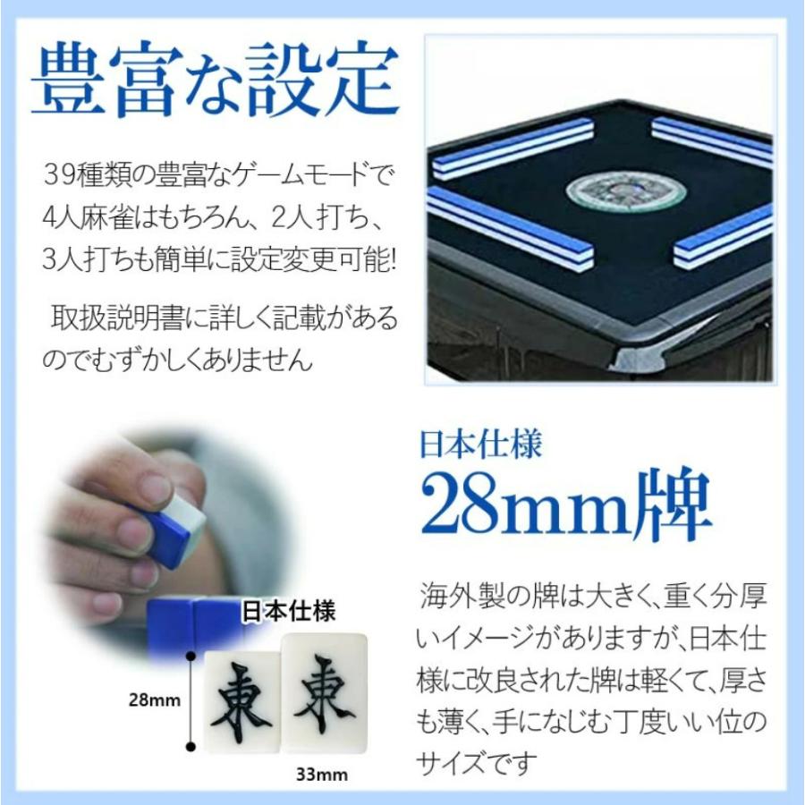 全自動麻雀卓 28mm 麻雀卓 全自動 折りたたみ 家庭用 折りたたみ式 テーブル 麻雀台 SILVER｜jakuhana｜08