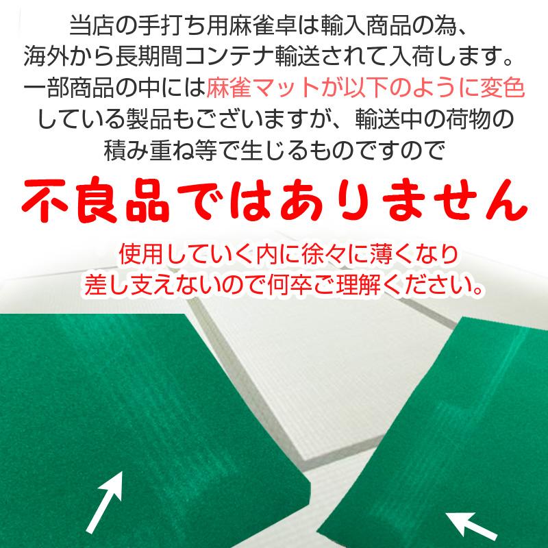 雀華 麻雀卓 麻雀セット 麻雀卓 麻雀 麻雀卓 折りたたみ 雀卓 麻雀卓