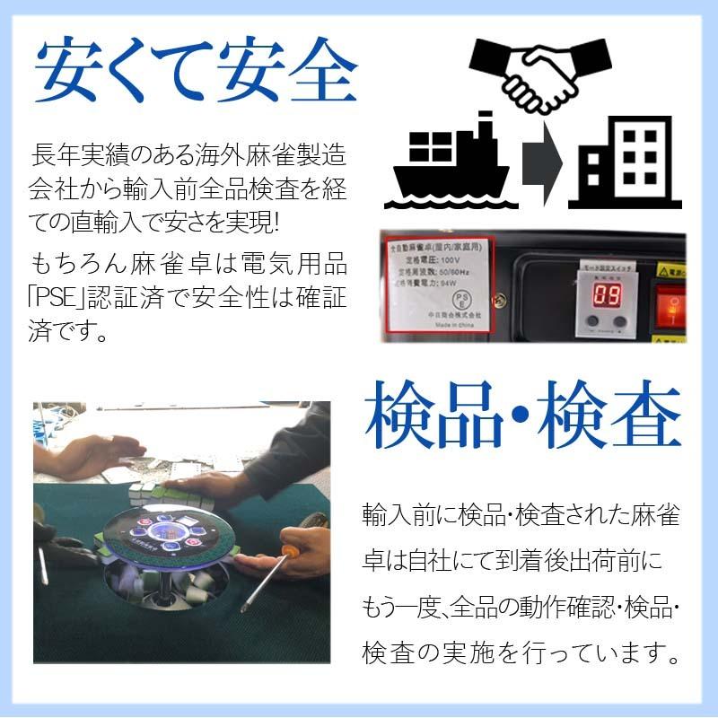 雀華 全自動麻雀卓 麻雀卓 麻雀セット 全自動 麻雀 麻雀牌 33mm 雀華 全自動麻雀卓 麻雀卓 麻雀セット 全自動 麻雀 麻雀牌 33mm