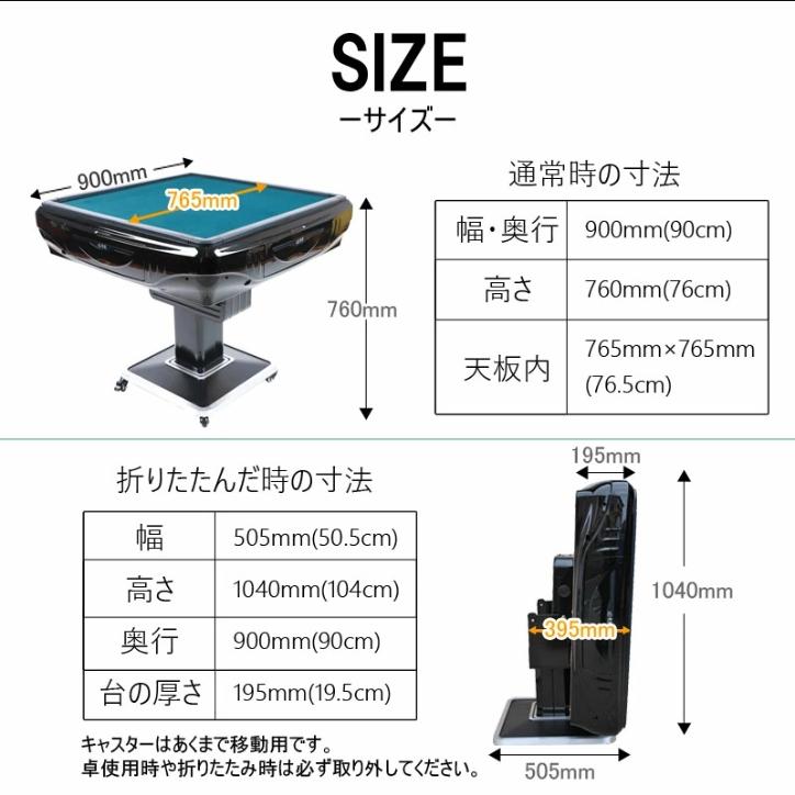 麻雀卓 全自動麻雀卓 麻雀セット 麻雀卓 全自動 麻雀 麻雀卓